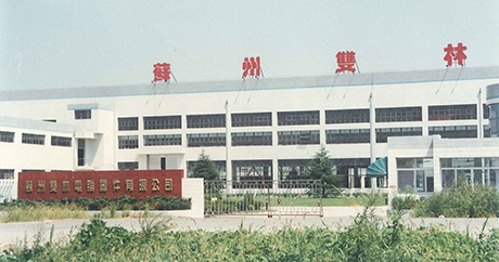 Set up Suzhou yhq0125.cnputer Equipment Co., Ltd.